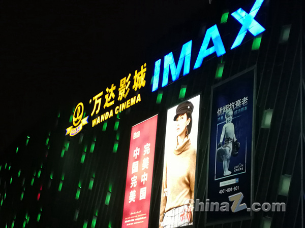 王思聰IP成長(zhǎng)史：富二代、網(wǎng)紅與商人加冕禮